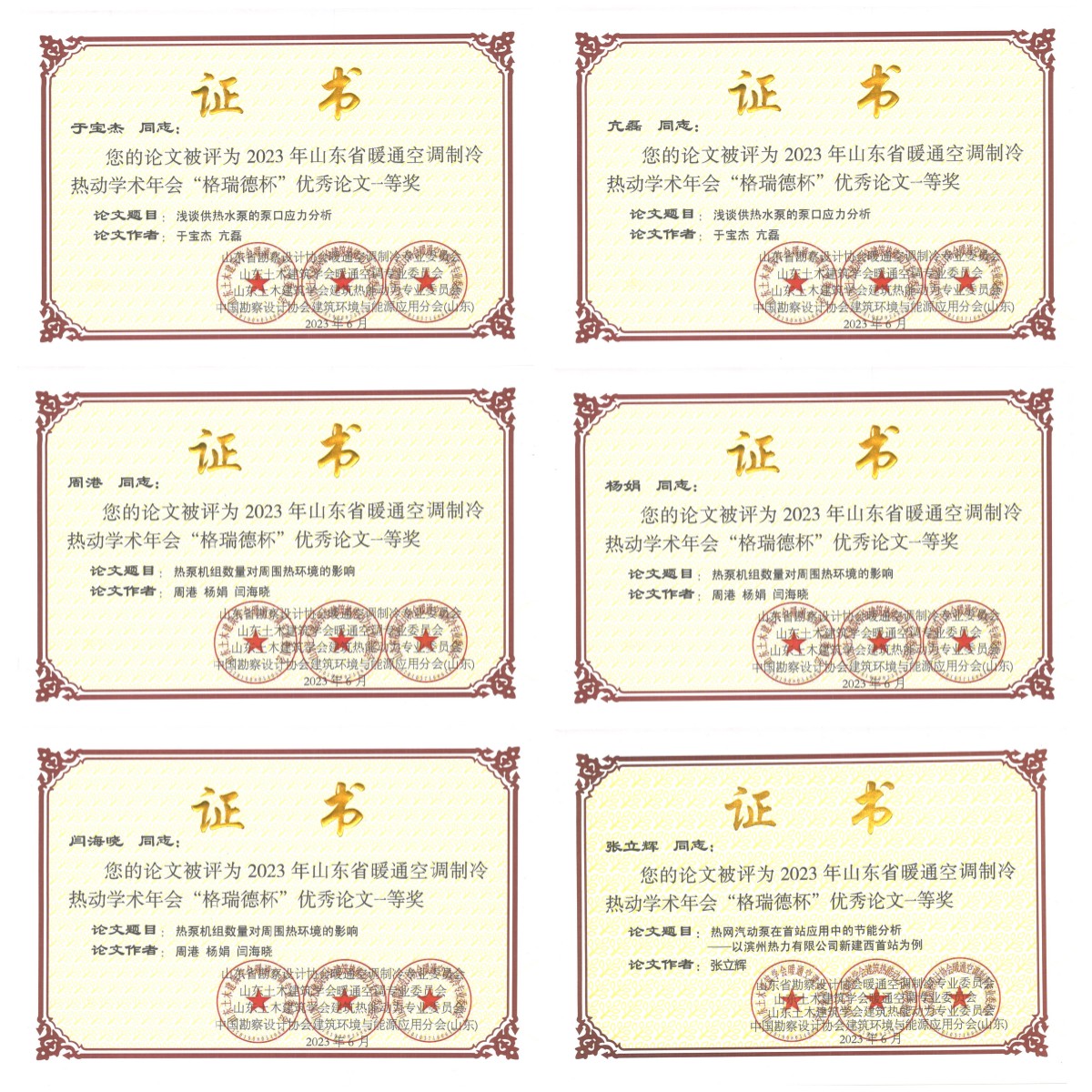 1688463982213996 未命名.jpg