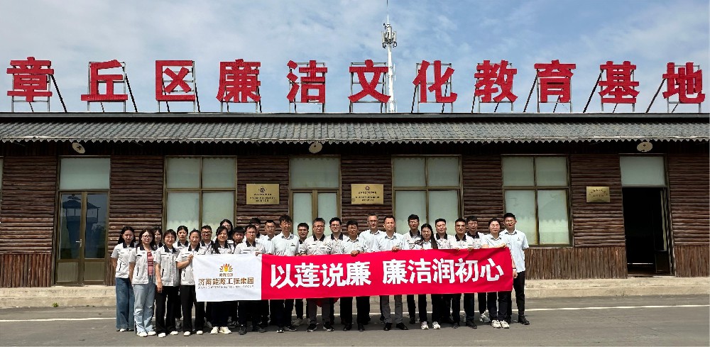 1717670068193882 微信图片_20240606113619.jpg