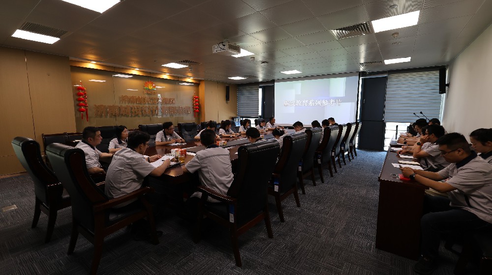 1722389793134721 廉政教育警示片1.jpg