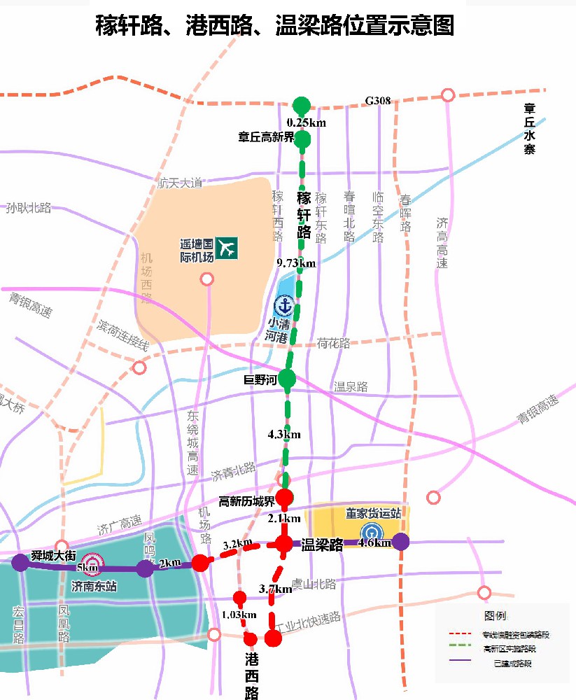 济南市郭店片区市政基础设施建设项目全过程咨询服务（全过程咨询）